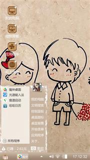 爱情小夜曲