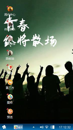 致青春