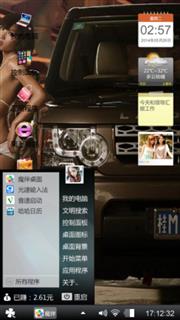xin性感咯