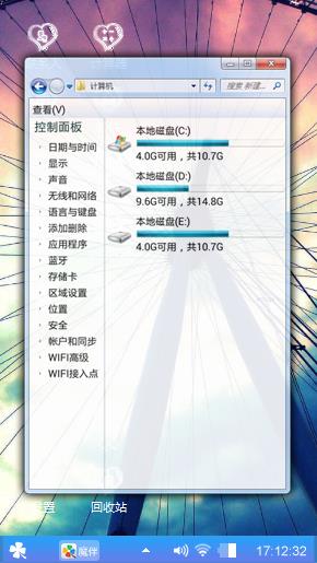 摩天轮