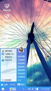 摩天轮
