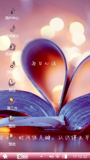 怜爱^O^