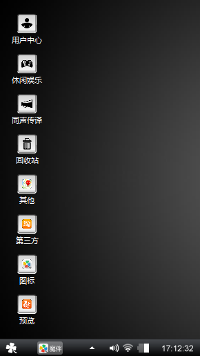 黯然