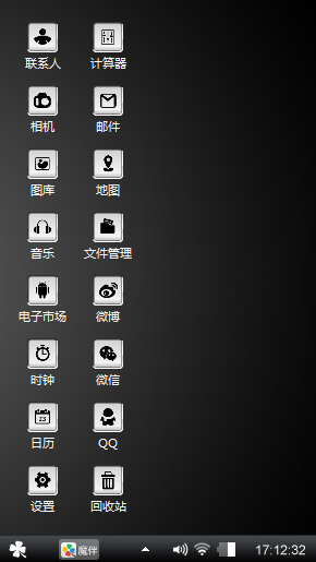 黯然