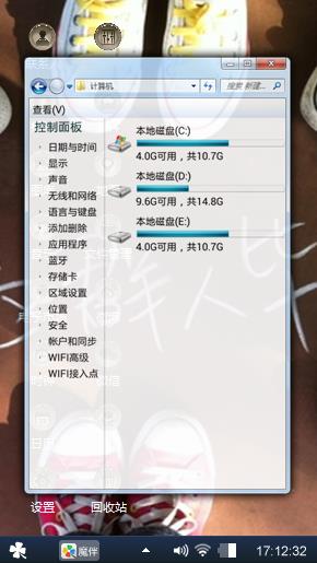 个性