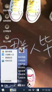 个性