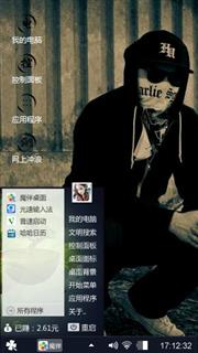 鑫哥范