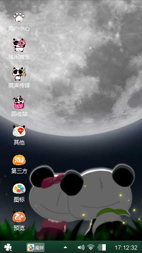 相守到老