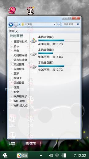 相守到老