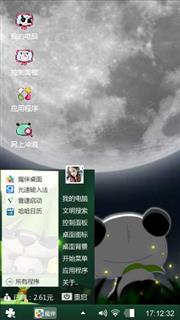 相守到老