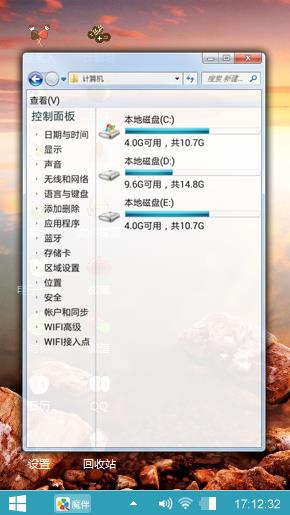礁石