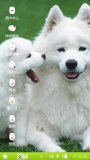 萌萌狗狗