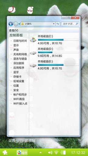 萌萌狗狗