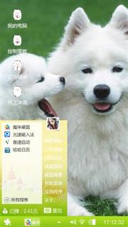 萌萌狗狗