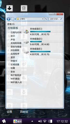 爱频率
