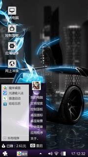 爱频率