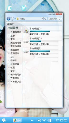 爱的就是你