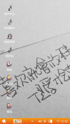 喜欢就会放肆