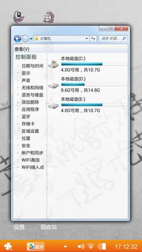 喜欢就会放肆