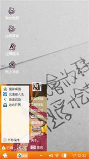 喜欢就会放肆