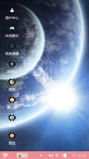 心情