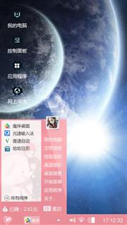 心情