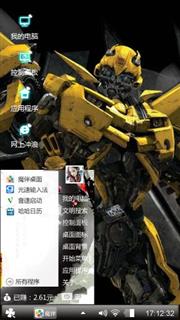 My create