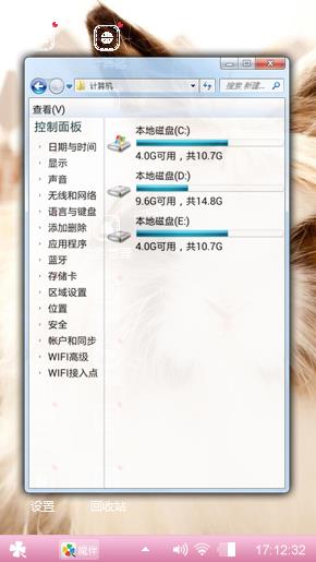 还好哈哈哈