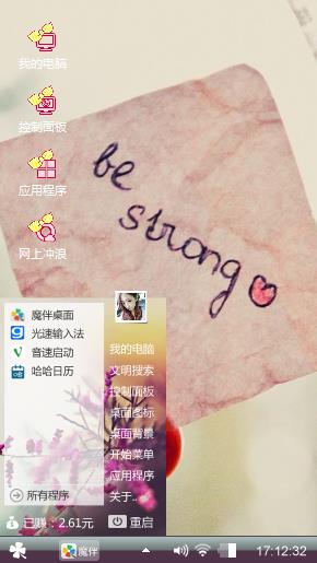 爱情是每美好的