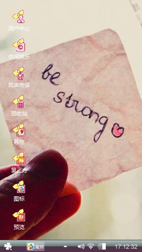 爱情是每美好的