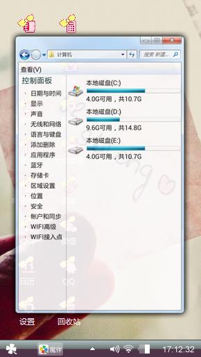 爱情是每美好的