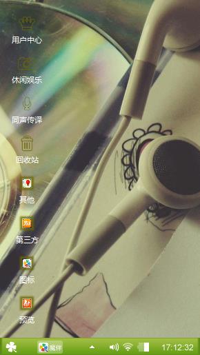 点心