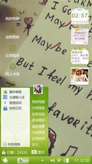 点心
