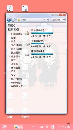 匹诺曹