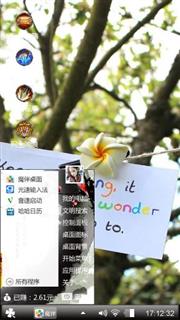 心情