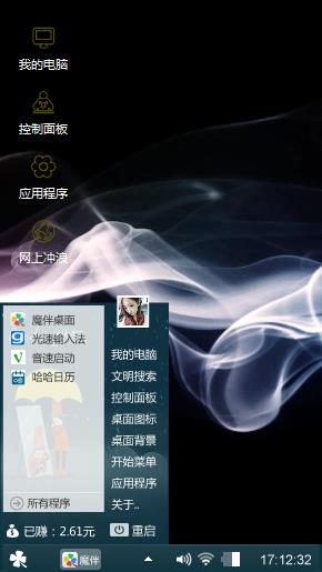 好礼分享