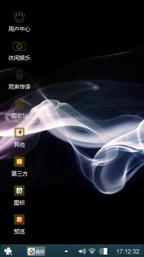 好礼分享