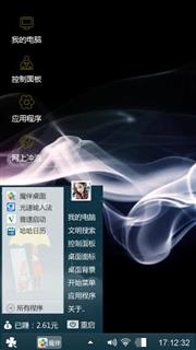 好礼分享