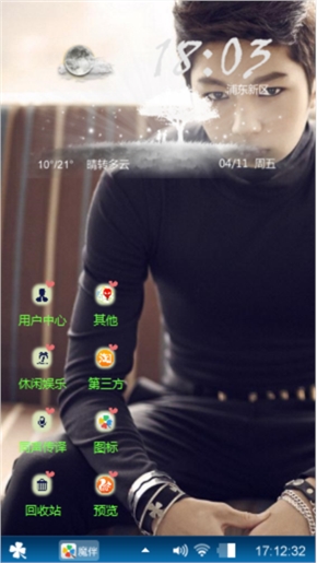 时宇