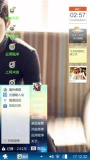 时宇