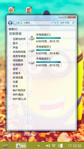 小黄人