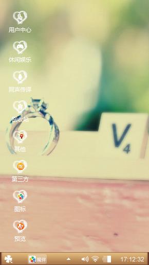 戒指
