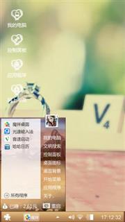 戒指