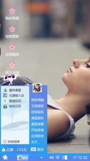 外国靓女