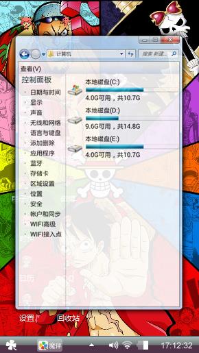 少年梦不放弃