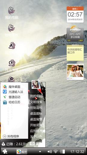 爱情故事！