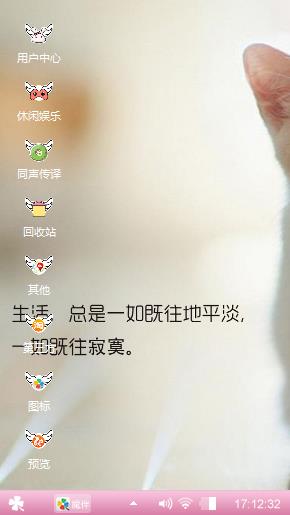 萌宠