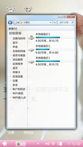 萌宠