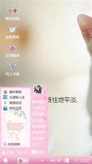 萌宠