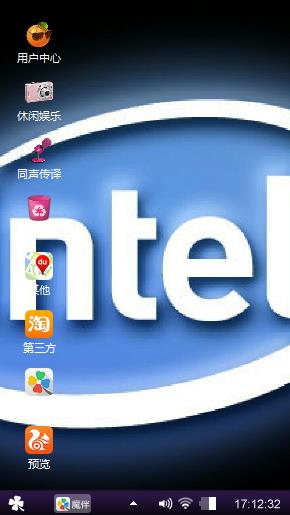 Intel Inside